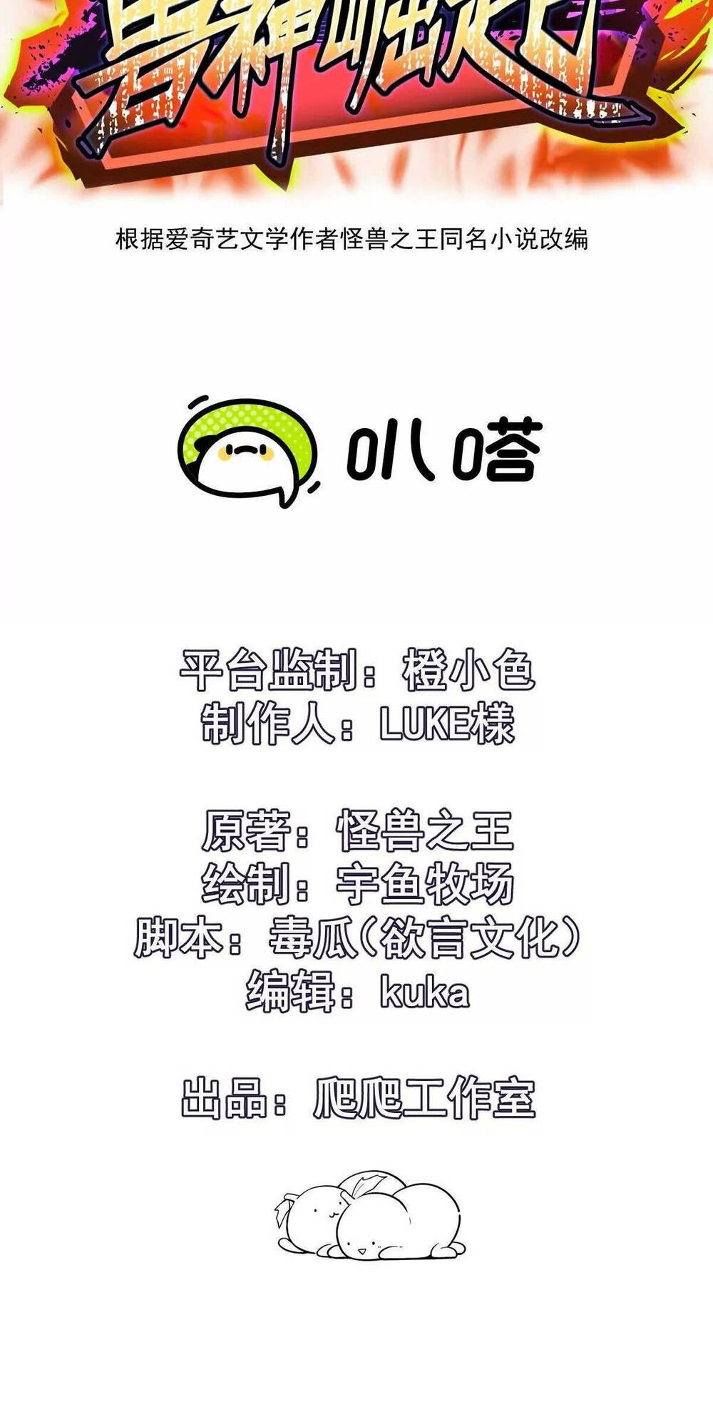 page_1