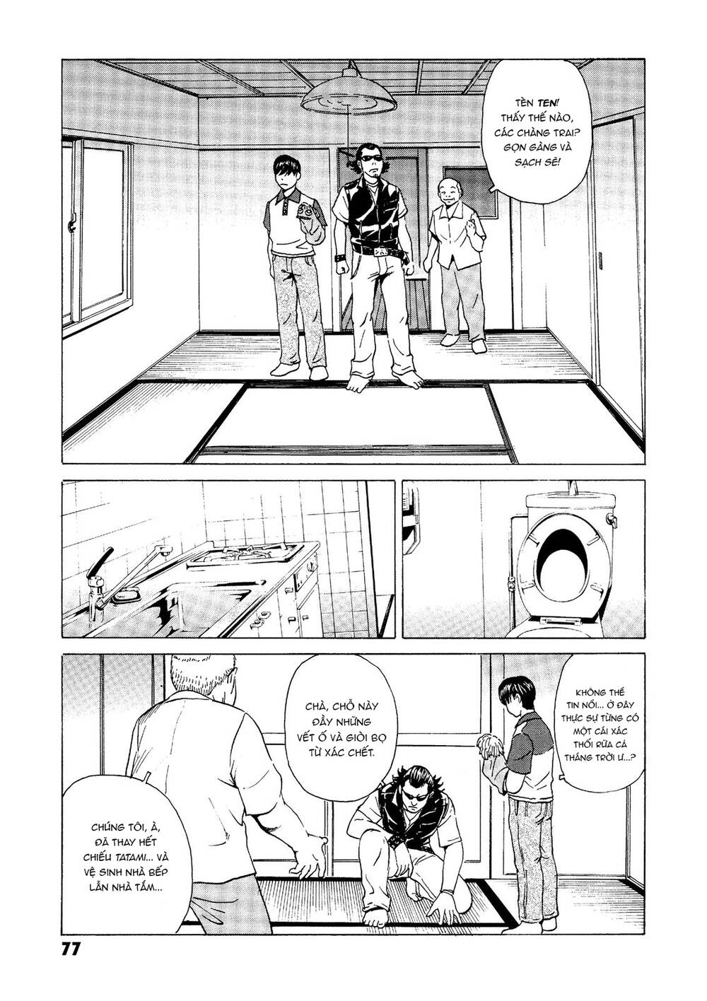 page_14