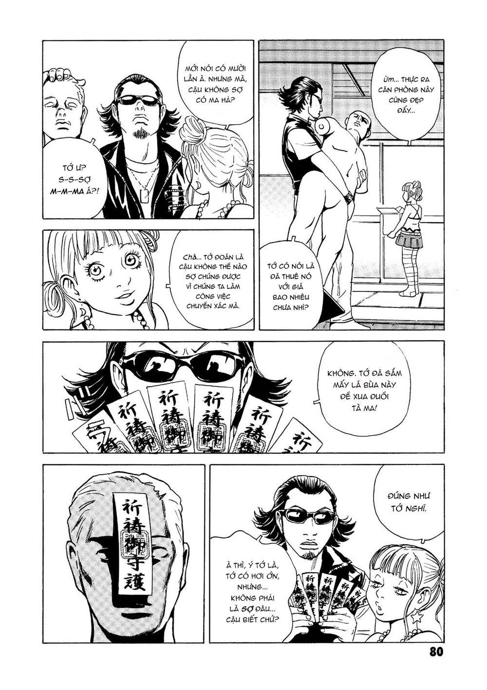 page_17
