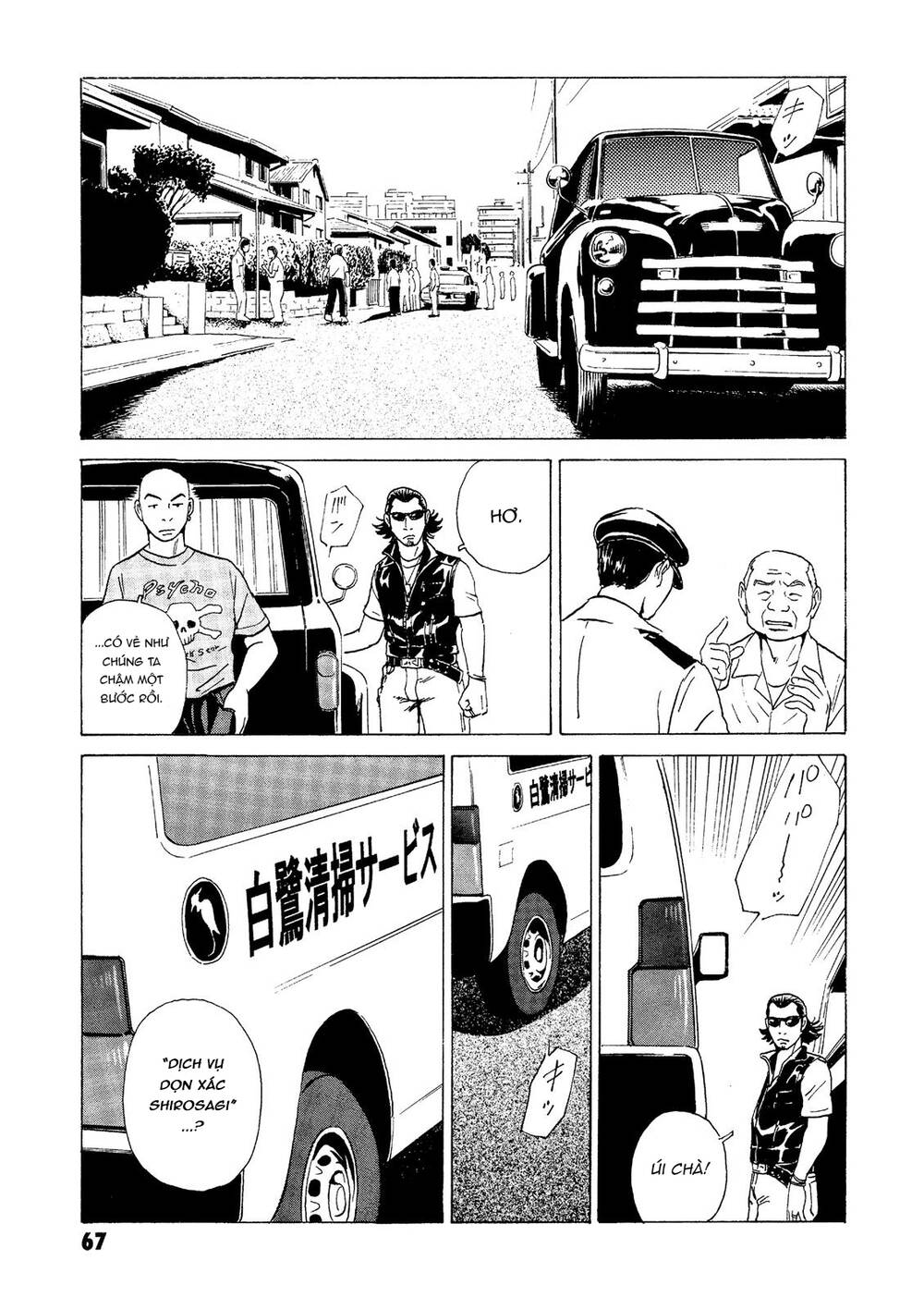 page_4