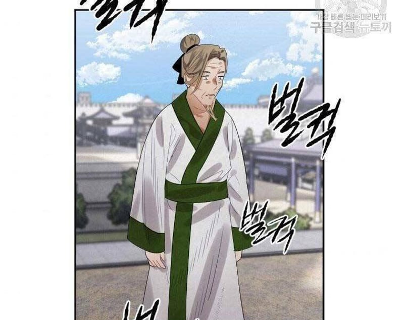 page_119