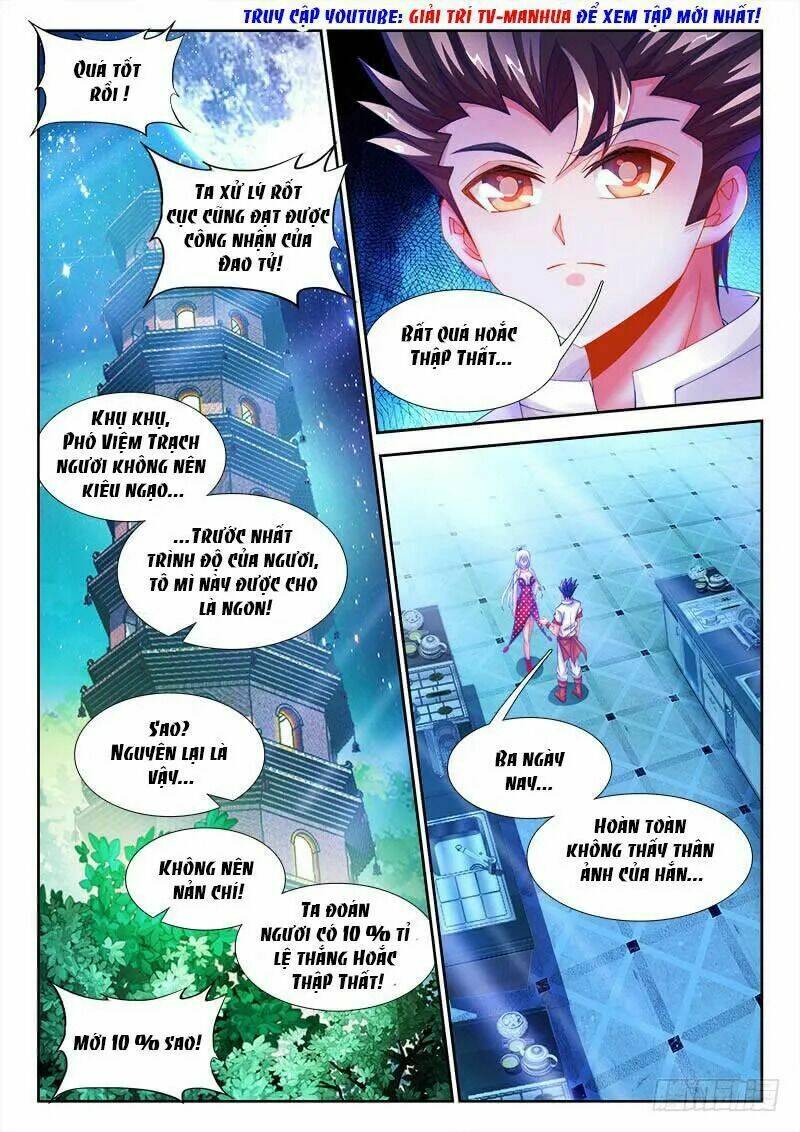 page_7