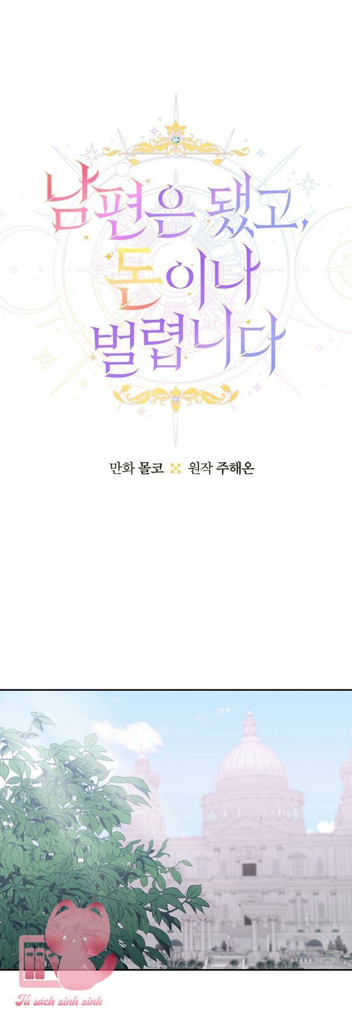 page_7