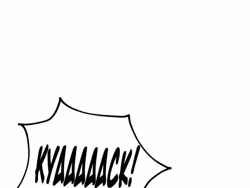 page_212