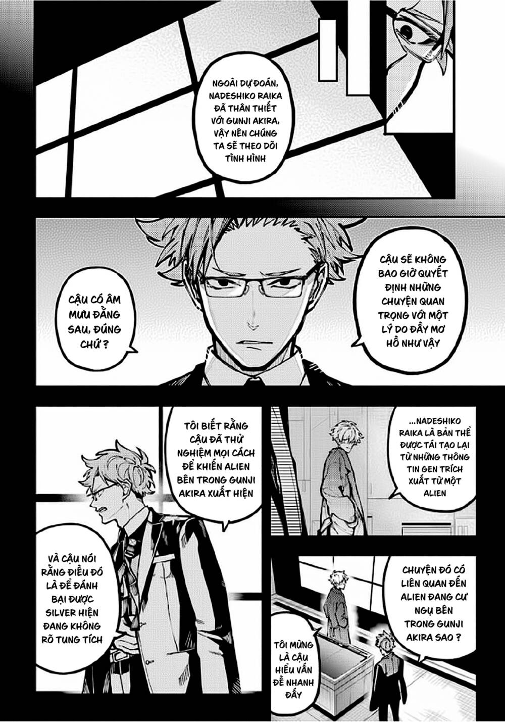 page_17