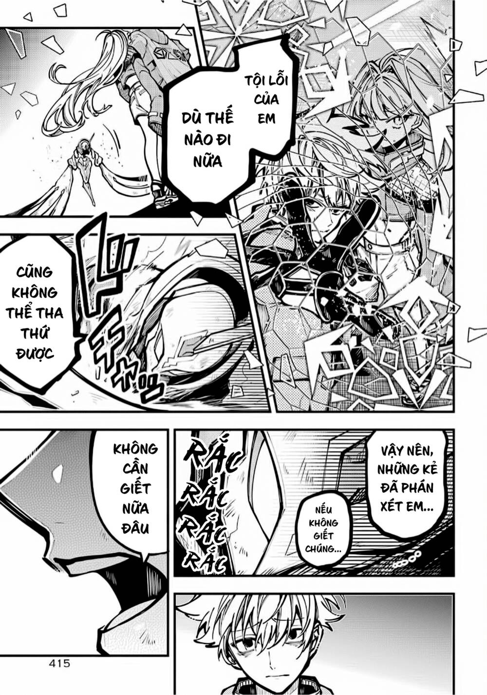 page_5