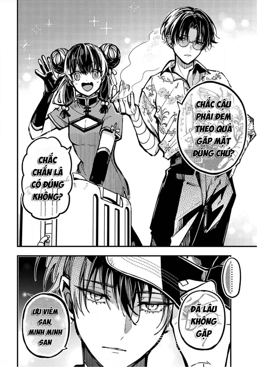 page_18