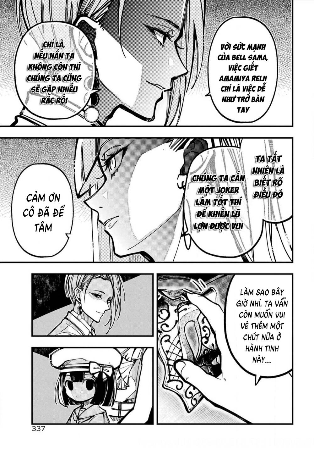 page_7