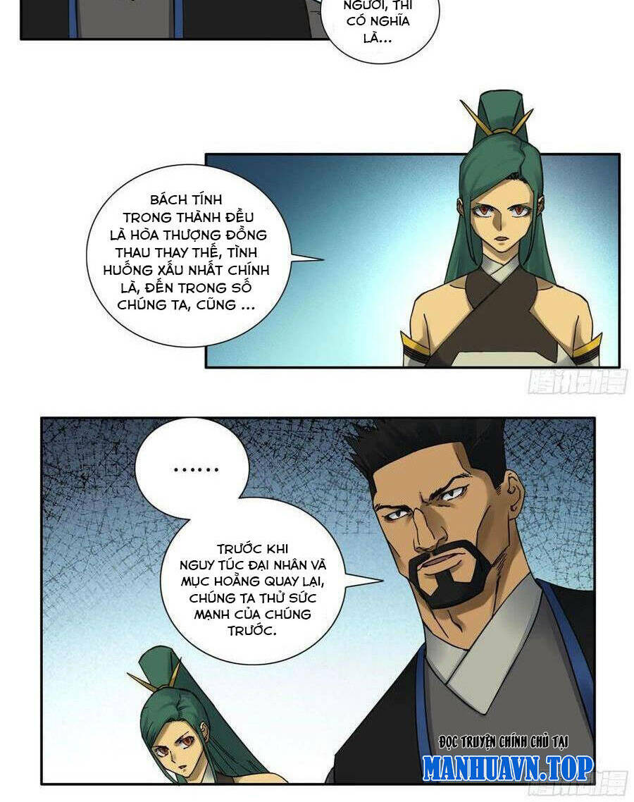 page_17