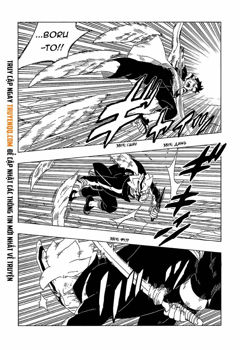 page_16