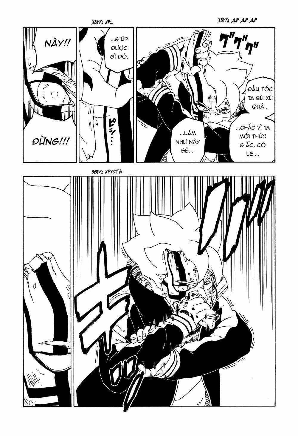 page_37