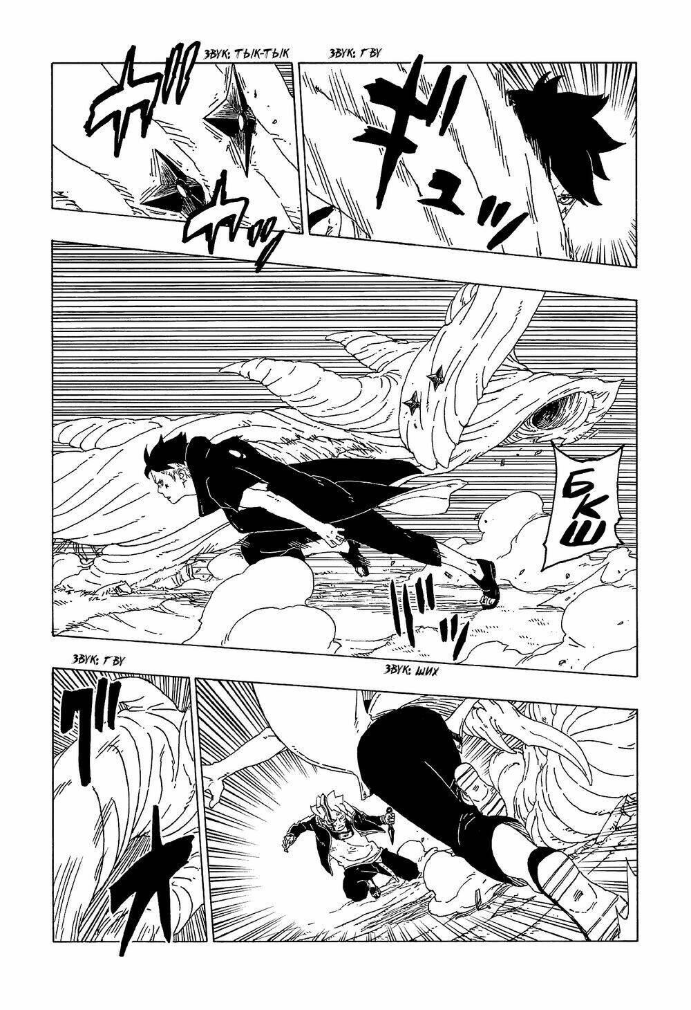 page_7