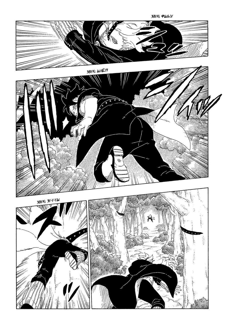 page_12
