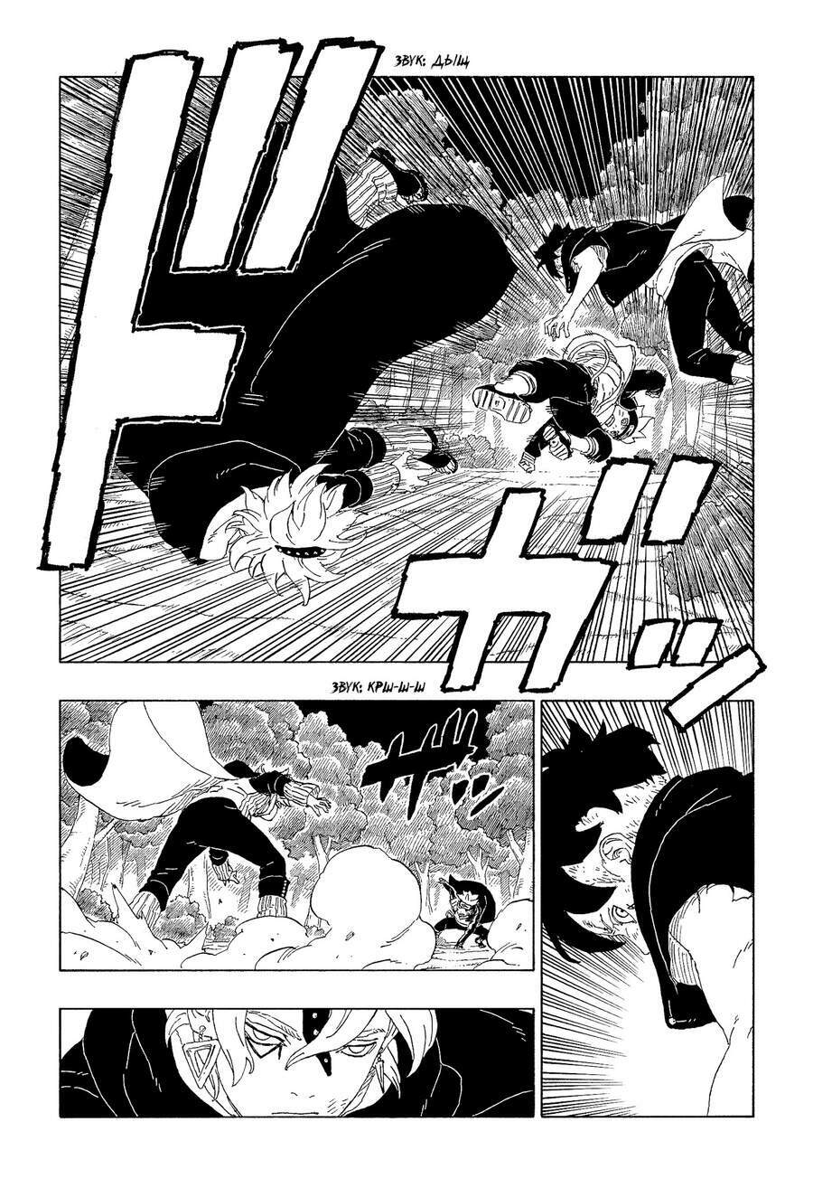 page_40