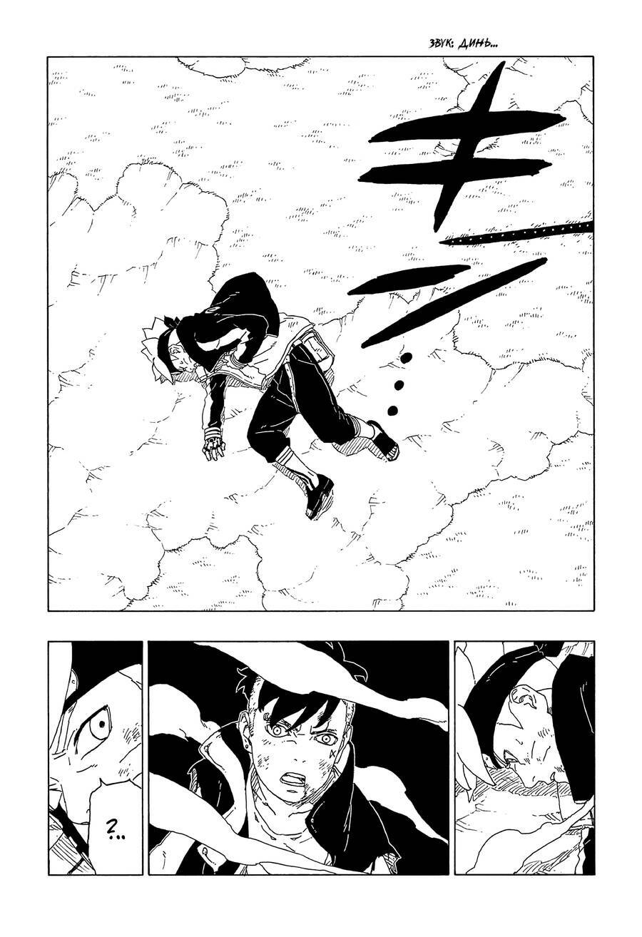page_4