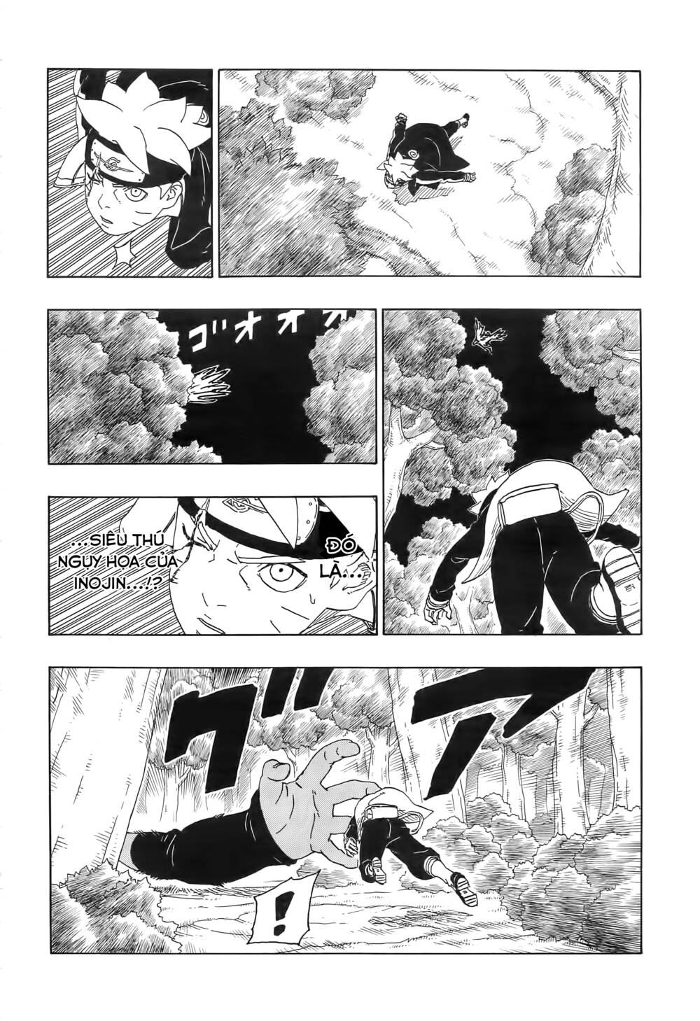 page_12