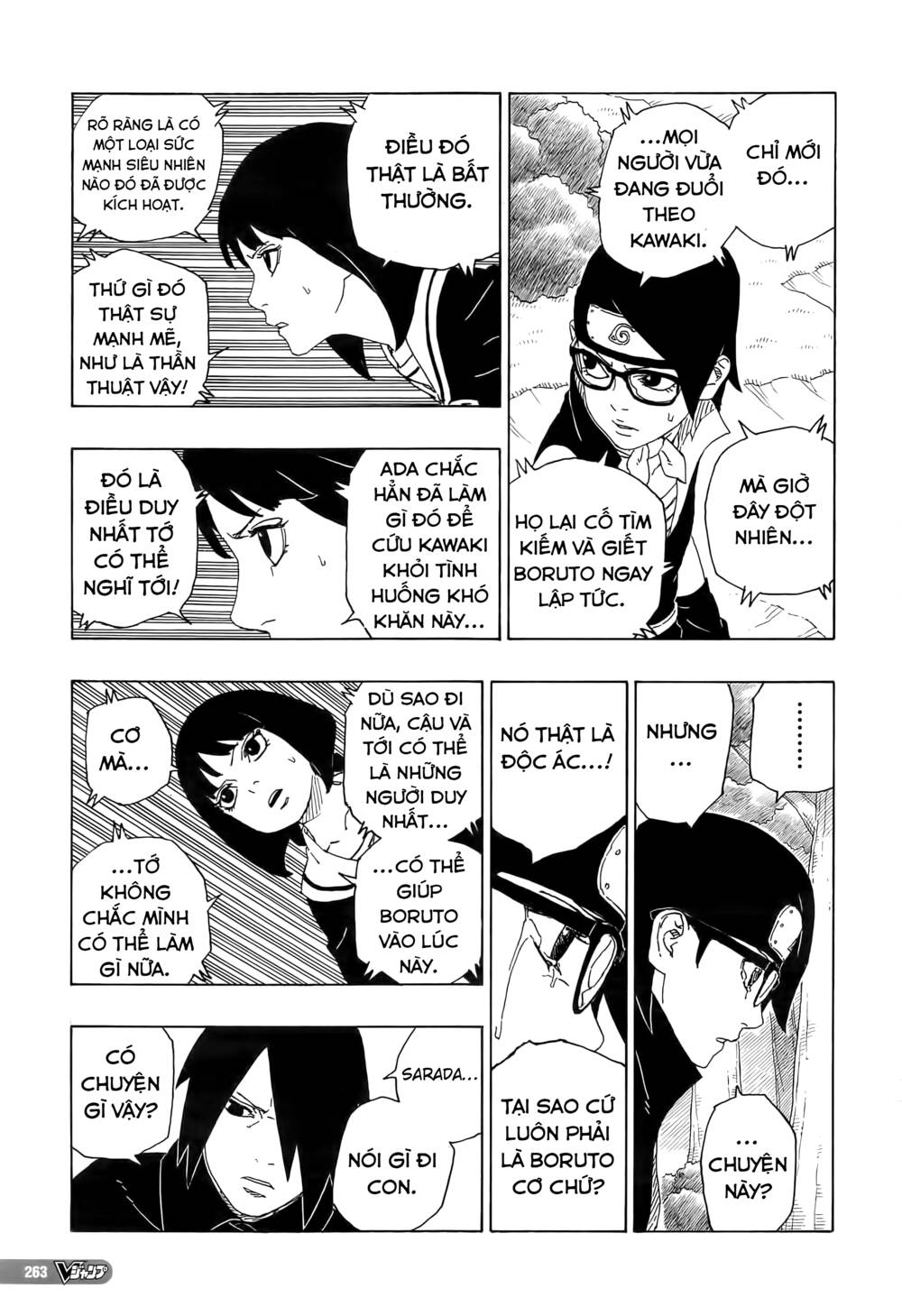 page_17