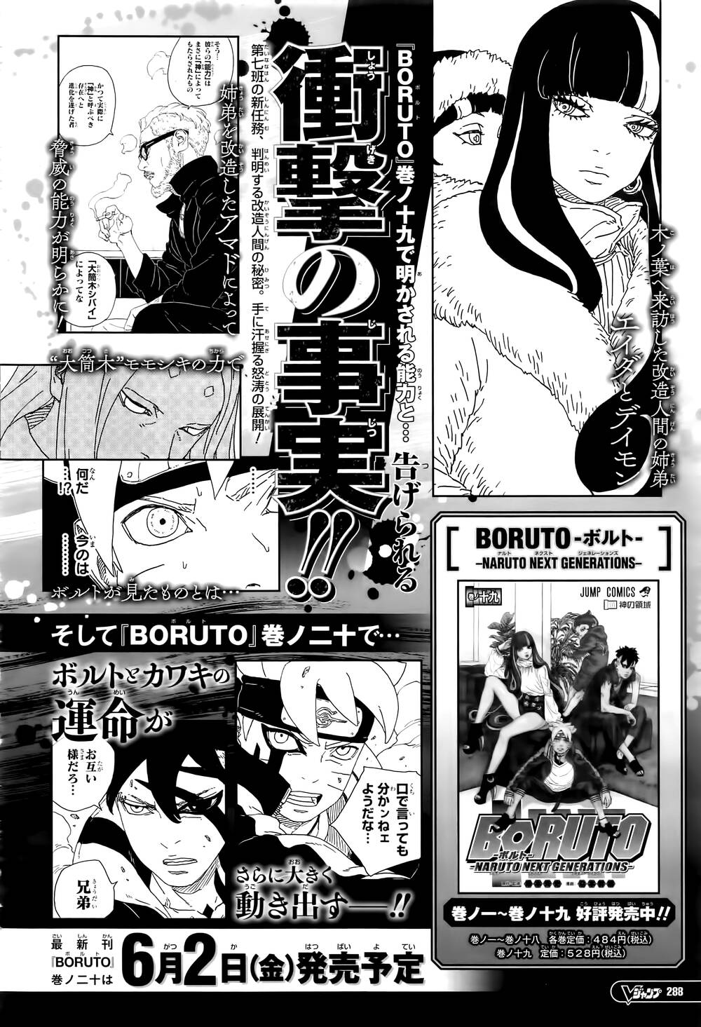 page_42