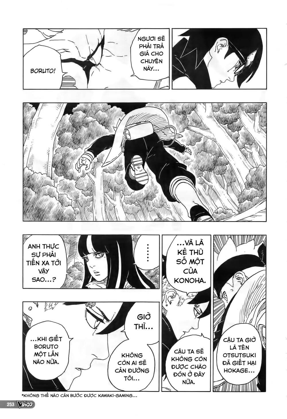 page_7