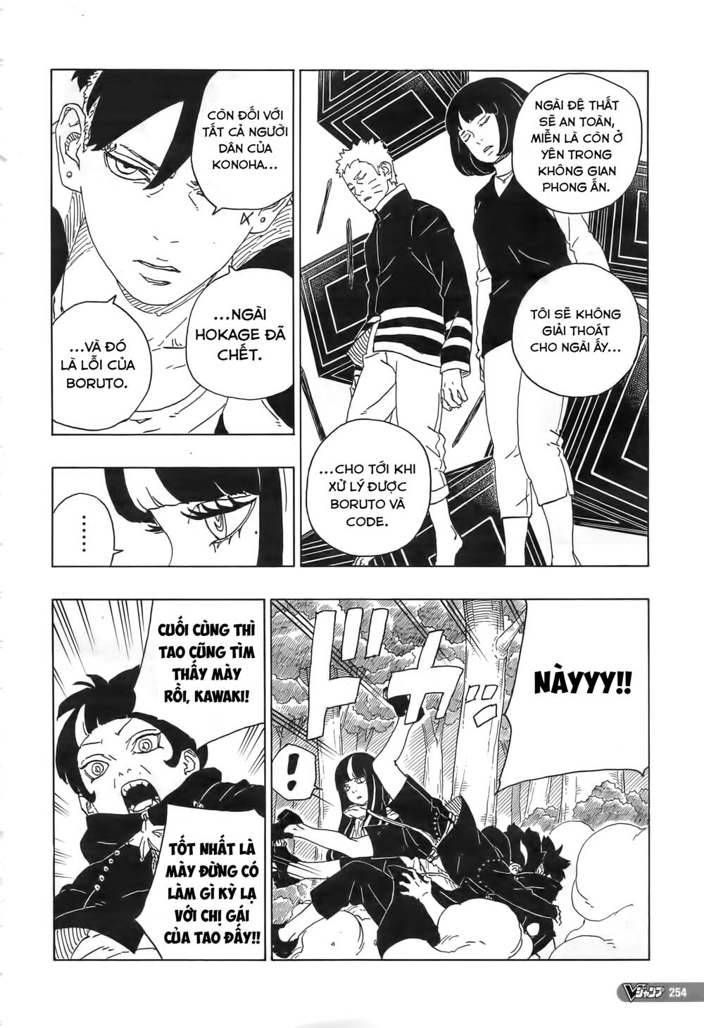 page_8