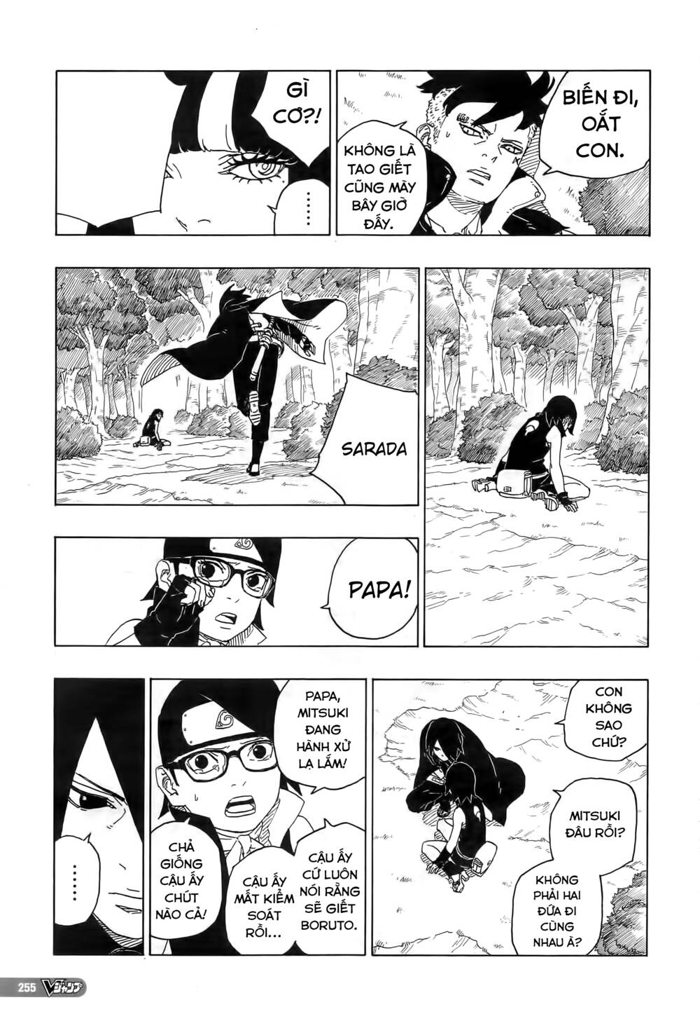 page_9