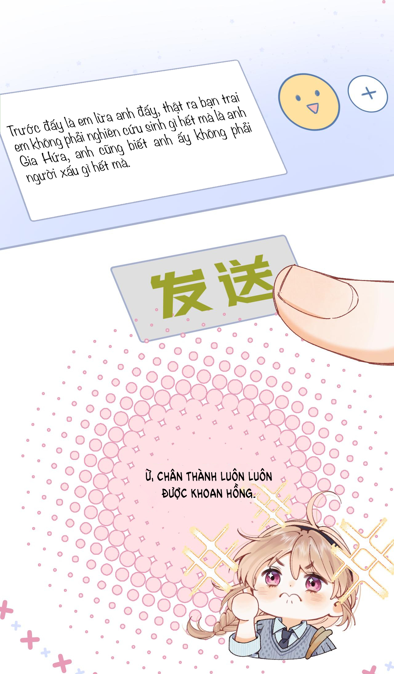 page_12