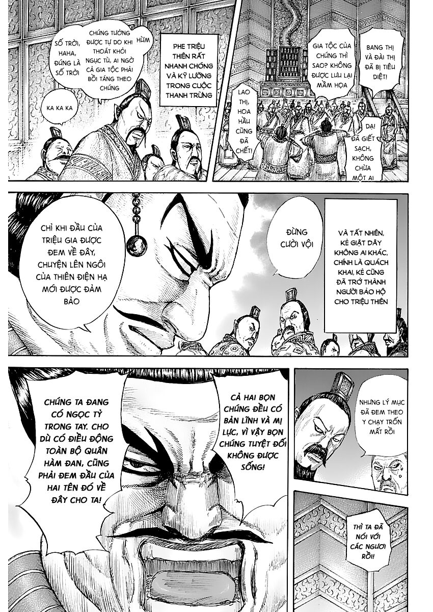 page_6