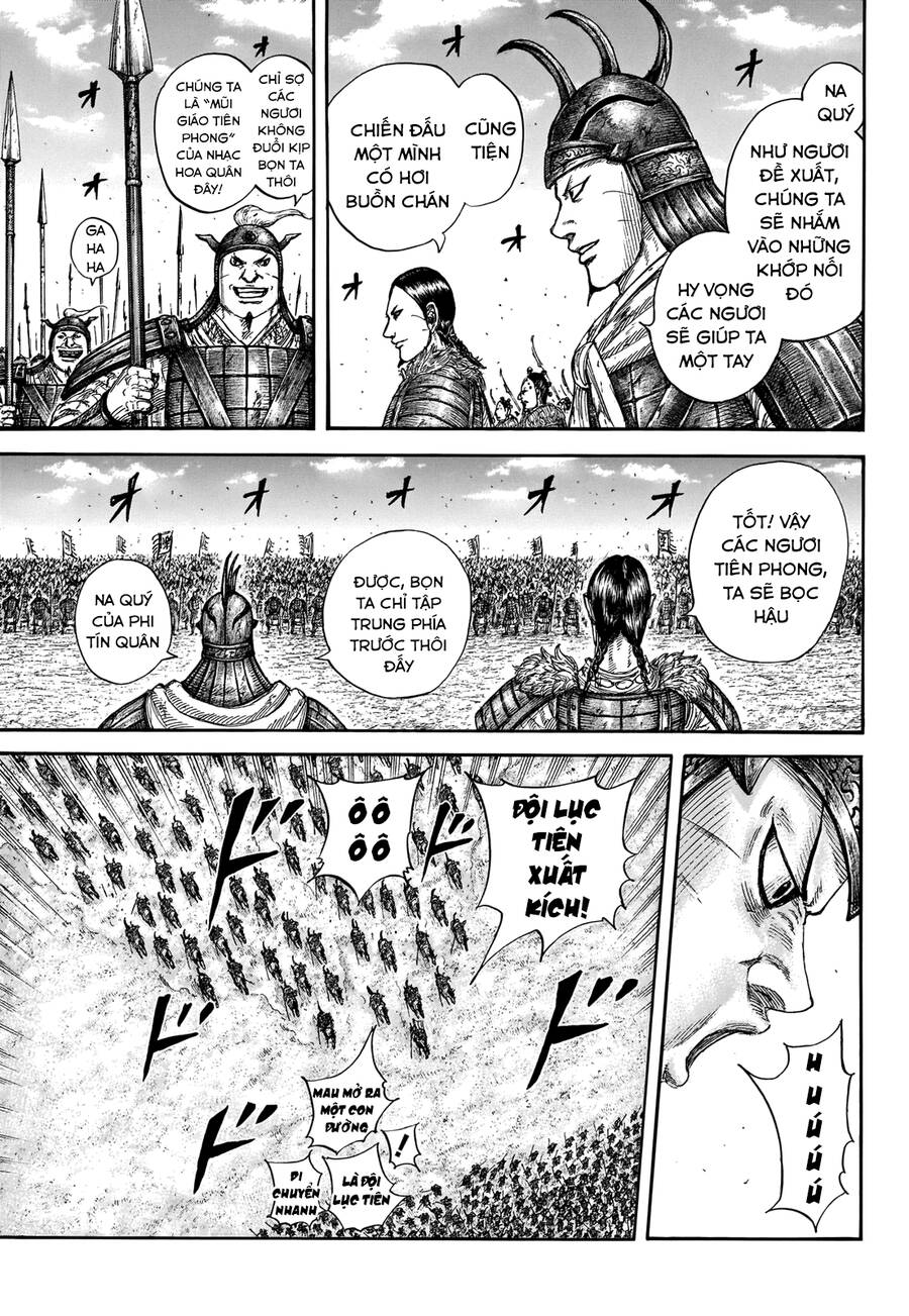 page_8