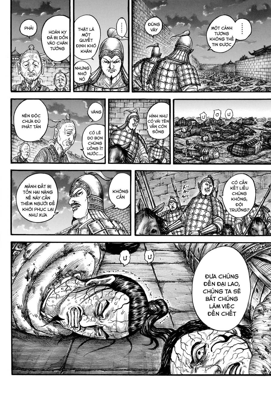 page_17